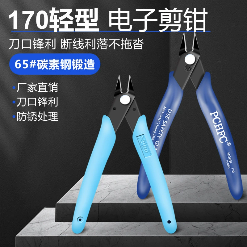 Кусачки American 170 170II с острой режущей кромкой, легкой ручной посадкой, компактными, практичными в обслуживании и практичными диагональными плоскогубцами