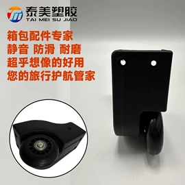 拉杆;万向轮;底座配件