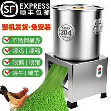 顺丰包邮不锈钢高效碎菜机铡草切菜多功能碎草机家用养殖切草喂鸡