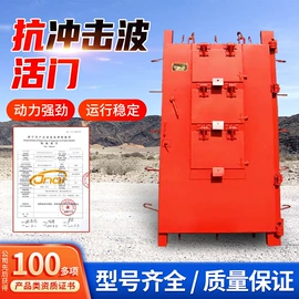 矿山施工设备;矿业输送设备;矿用提升设备
