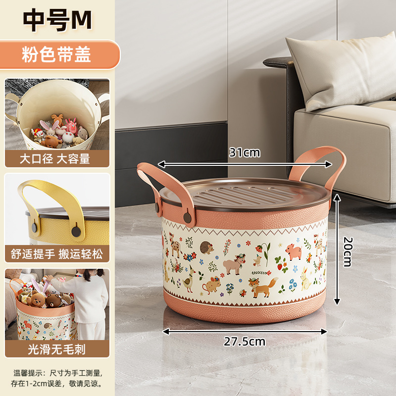 [커버 포함] 미디엄 M-핑크