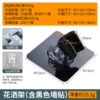 Shower frame (black wall sticker) OPP bag