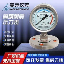 流量计;其他压力仪表;液位仪表