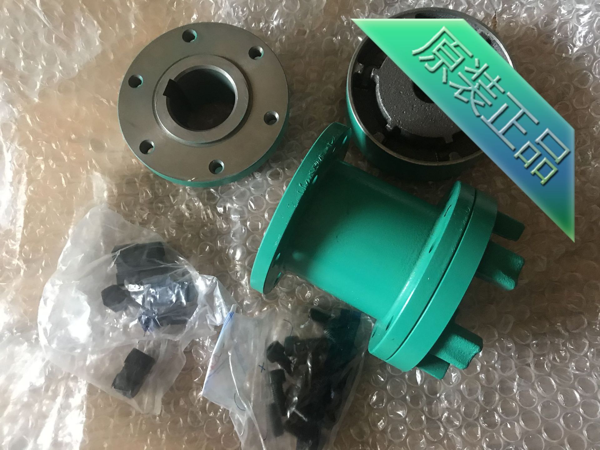 威乐wilo联轴器9154087