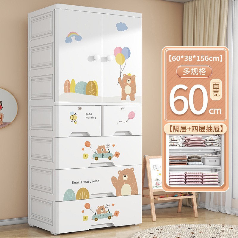 Dormitorio de dos puertas para niños ropa edredón gabinete de almacenamiento tipo cajón para artículos para bebés gabinete de almacenamiento