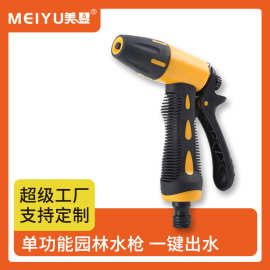 厂家直销家用多功能洗车水枪园林水枪喷批发园林工具刷车洗车神器