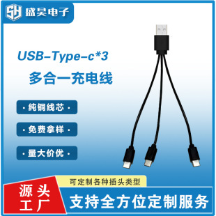 ���һ��늾�20cmһ����type-c�������o�˙C��늾��늳س�늾�