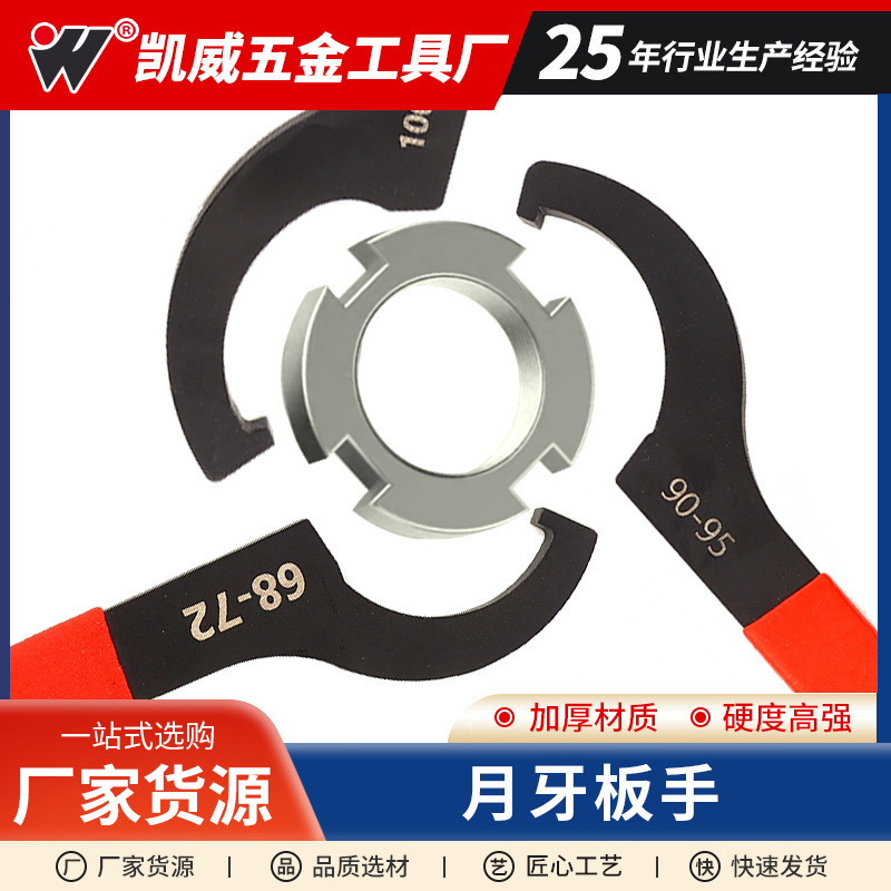 Crescent Wrench Hardware Tools Straight Handle Single End Wrench Simple U-Hook Head Wrench Manufacturers in stock Straight Hair Wrench
