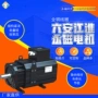 江淮六安电液全铜电动机