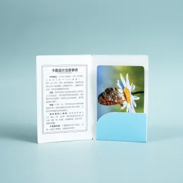 房卡卡套定制民宿宾馆酒店房卡套logo购物卡会所会员卡定做批发