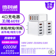 �羳���u�Ŀ���Ҏ�����USB��ڿ��QC3.018W����^ӢҎ�����