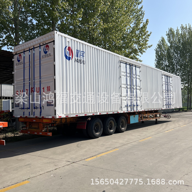 Skeleton container semi -trailer wing box -type semi -trailer sales…