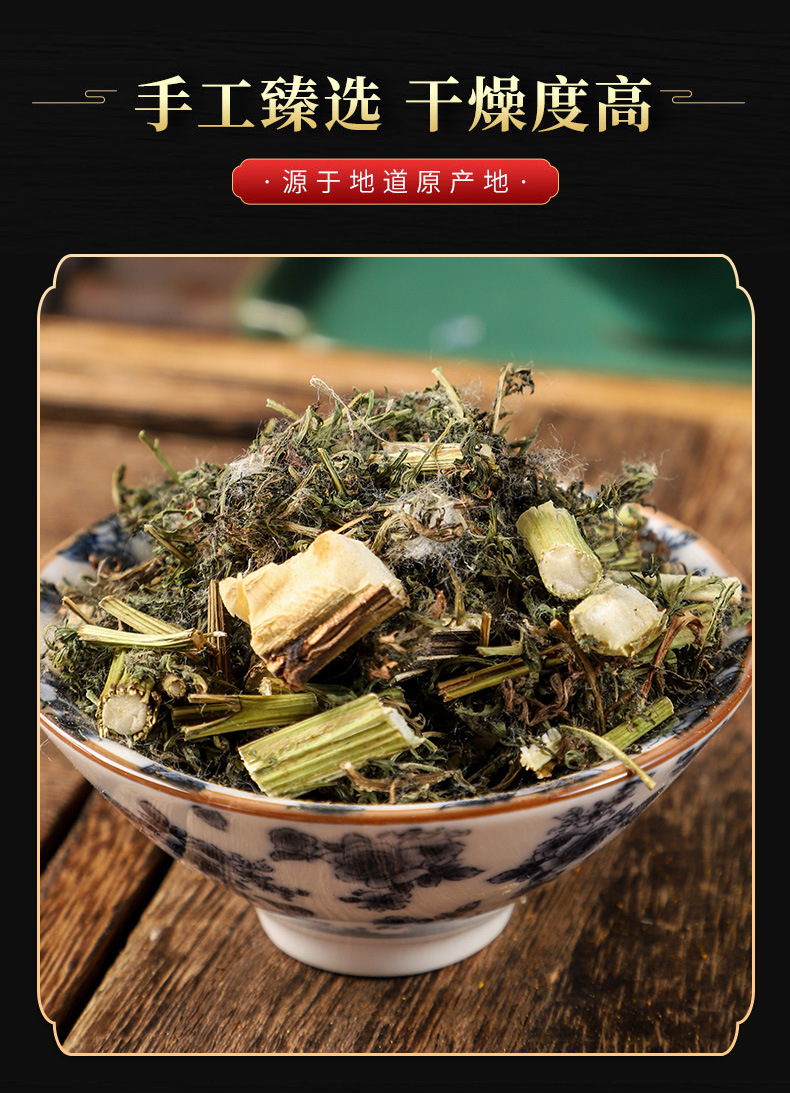 Qing Hao (Artemisia annua) — Dried Sweet Wormwood Herb & Powder, Food-Herb Botanical quality and texture