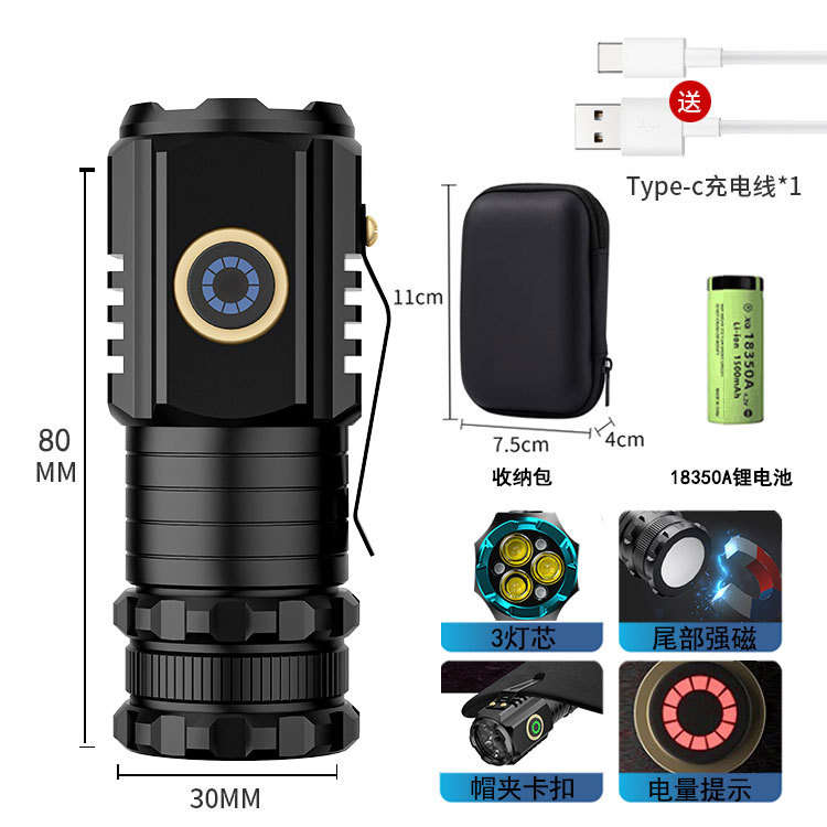 S350 (18350A + 데이터 케이블 보관 가방)
