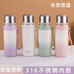 316不鏽鋼子彈頭保溫杯logo漸變一蓋兩用大容量便攜掛繩運動水杯