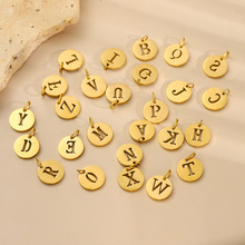 欧美跨境 百塔潮流不锈钢圆牌26个字母镂空字母  Diy吊坠配件批发