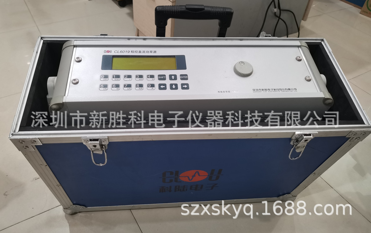 CL6019 CL6018 0.01级程控直流功率源 DC功率源 成色新