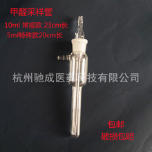 ȩzyxɘƿ10mlɘԇܿ՚ƿ