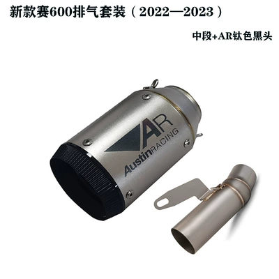 Model Sai 600 Connecting Pipe, Modified | Exhaust pipe - 7-mid-section-ar-titanium-blackheads