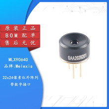 原装正品MLX90640ESF-BAA-000-TU 热敏式图像传感器32x24红外阵列