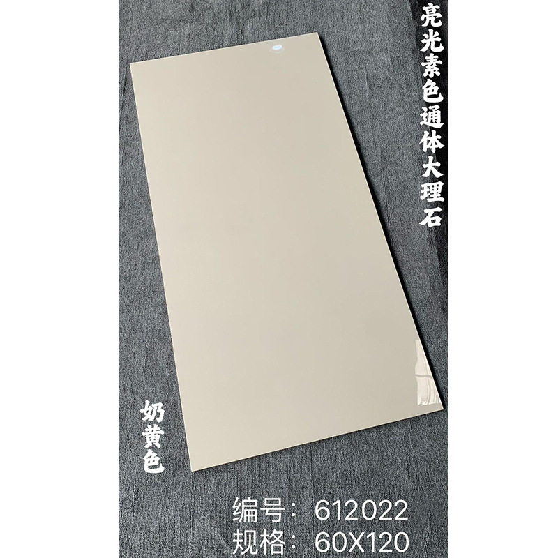 612022 브라이트 커스터드