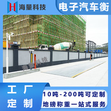 3*16米无人值守汽车衡地磅数字式智能电子地磅80t100t120t|防作弊