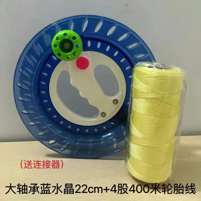 22cm Blue Large bearing 4 strand 400 m wire