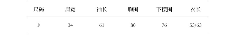 2024-詳情-重量-0-18_10.jpg