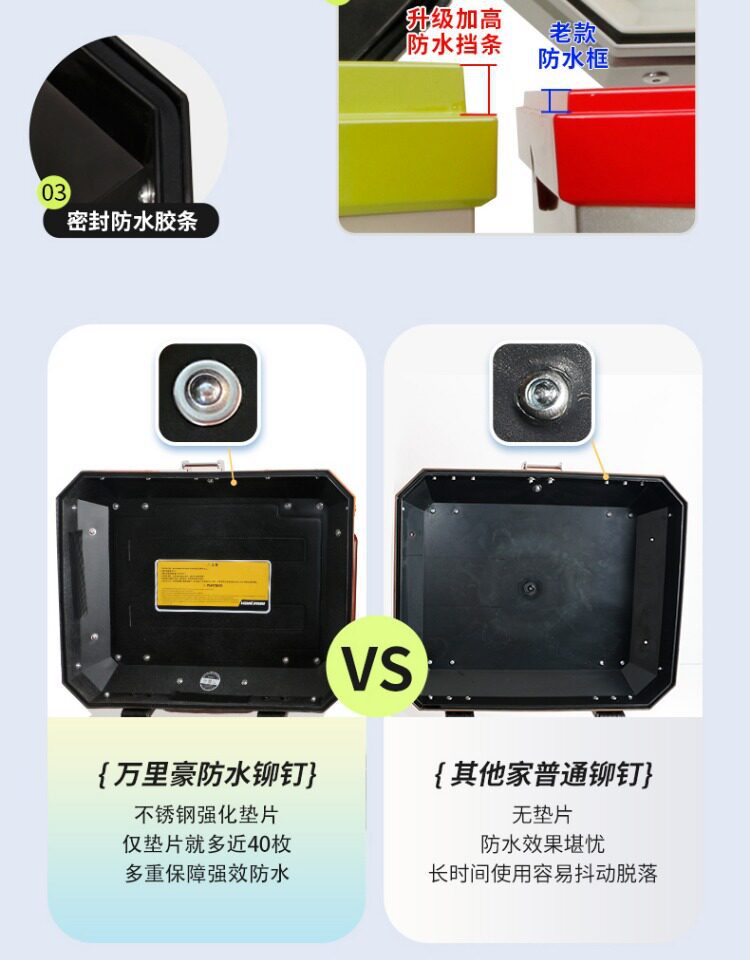 Wanlihao is suitable for the No.9 F2z110 electric vehicle tail box, motorcycle trunk F2z90, non-aluminum alloy, large capacity