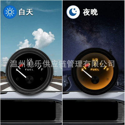 Fuel Meter, automobile instrument
