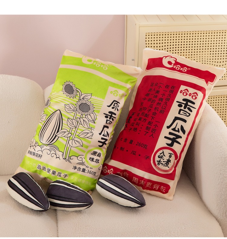 Creative Melon Seed Pillow Plush Toy Cross-Border Funny Cushion Simulation Melon Seed Pillow Doll Event Gift Wholesale