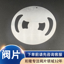 T0037�ϻ�Ƭ���� ���ͻ��ձ��ϻ�Ƭʯ���O������yƬ�S�Ҷ���