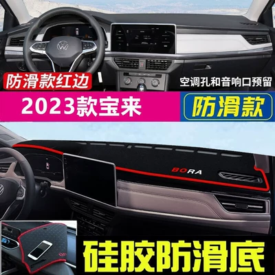 Heat Insulation, Anti-Slip Sunshade Mat, Günəş əleyhinə siperlik - 2023-25-volkswagen-bora-red-edge