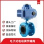 上海沪工压力流量蝶阀