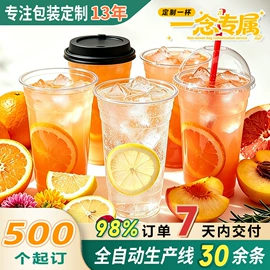 纸袋;塑料包装杯;一次性塑杯
