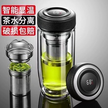 男女士茶水分离双层玻璃杯便携隔热泡茶杯新款办公居家车载鹅蛋杯