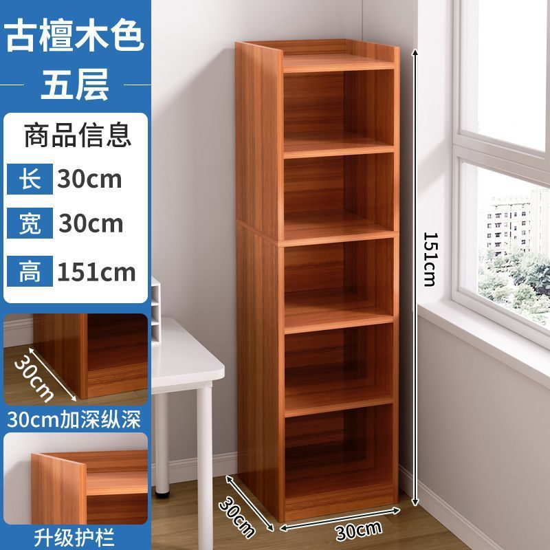 书架置物架落地简易储物柜窄缝小书柜靠墙边收纳家用多层客厅柜子|undefined