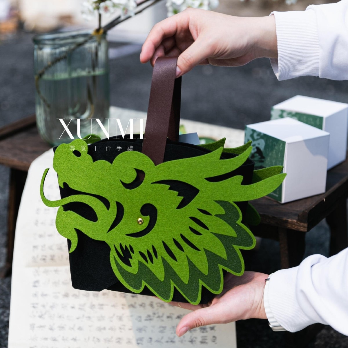 2026新款端午节商务毛毡手提袋小红书公司LOGO国风粽子包装伴手礼