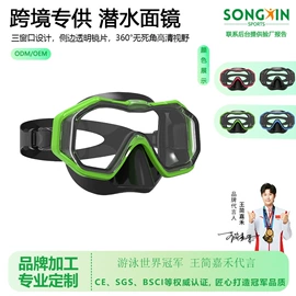 浮潜套装;潜水用品;脚蹼、手蹼