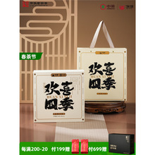 ���̲��~������Y�Кgϲ�ļ��л��Ϙ�ˮ��256��/�У�32�ݣ�