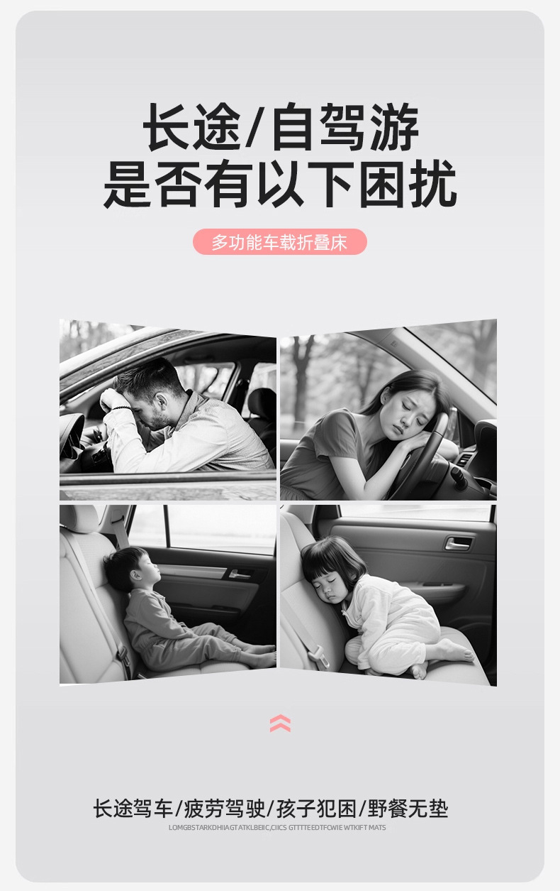 Suitable for Automotive Supplies, Rear Sleeping Mat, Car Bed, Foldable Mattress, Universal Car Bed for All Seasons, Flat Sleeping Bed