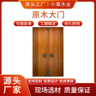 ԭľ���T ƽ�_�T ���}�� ����ľ ����ľ �Ʒ� �T�� �@�ֹŽ�