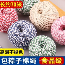 �������K�����ӵľ����������з���D��ʳƷ���޾������Ӿ������K