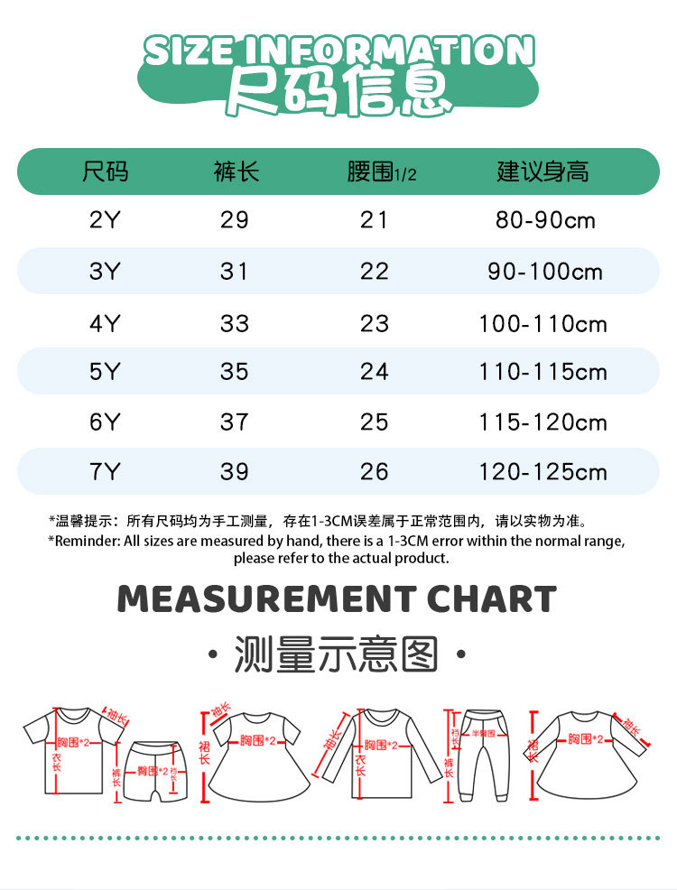 短裤详情_03