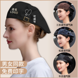 Chef Hat Men's and Women's Breathable Oil Smoke-proof Waiter Beret Catering Milk Tea Shop Kitchen Work Hat New