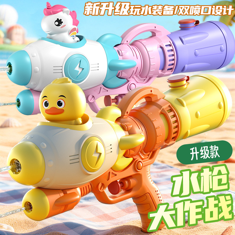 Water Gun Toy for Children, Large Capacity Press-Type Water Spray Gun for Boys and Girls, Outdoor Beach Water Fights, Drifting Water Game