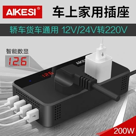 车载充气泵;车用吸尘器;汽车清洁工具