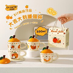 漫画の猫の陶磁器の杯の大吉のイタリアのコップは蓋の家庭の事務室の朝食の杯のお土産のカップルのコップを持ちます。