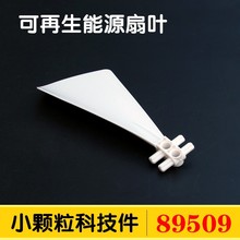 ݘ89509СwƼɢԴ~ƬLMOC