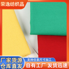 綿100% 51x40